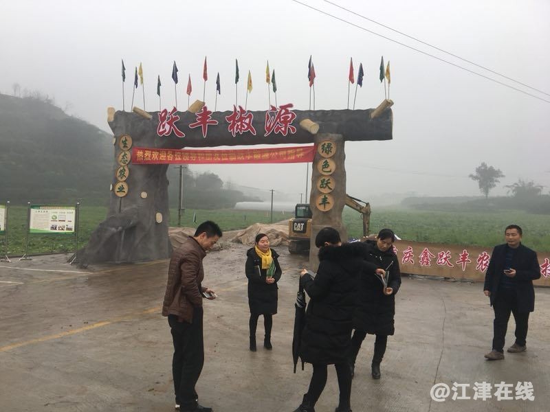 QQ图片20190202142323_看图王.jpg