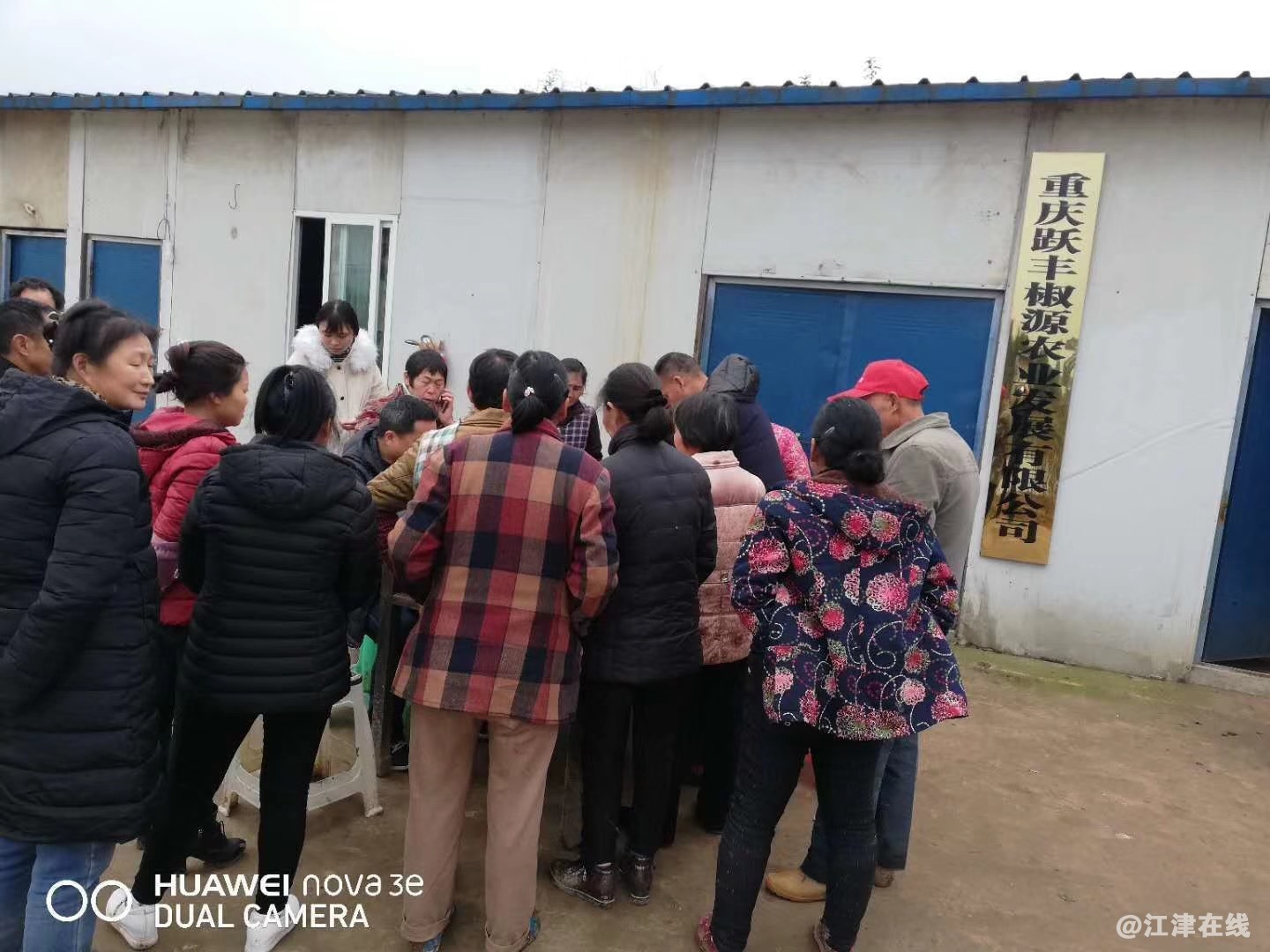 QQ图片20190202173354.jpg