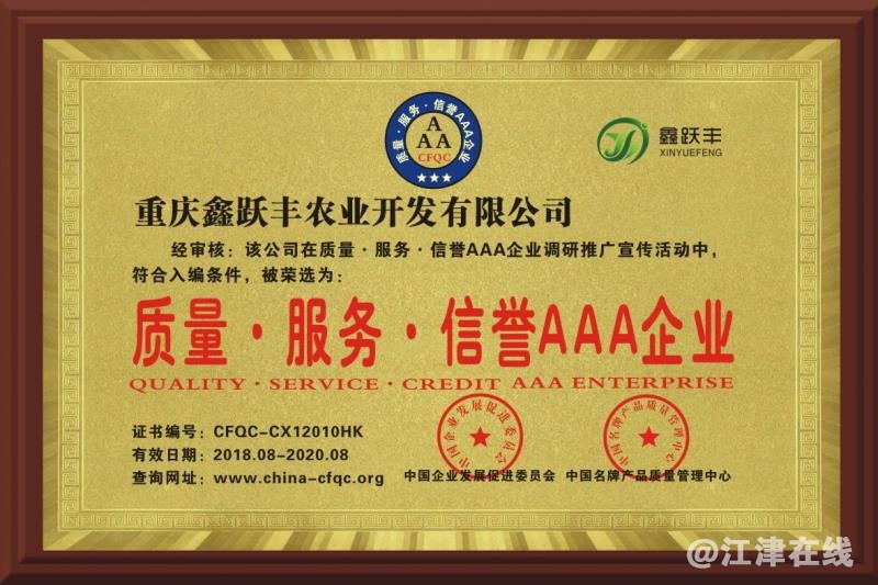 QQ图片20181129111346_看图王.jpg