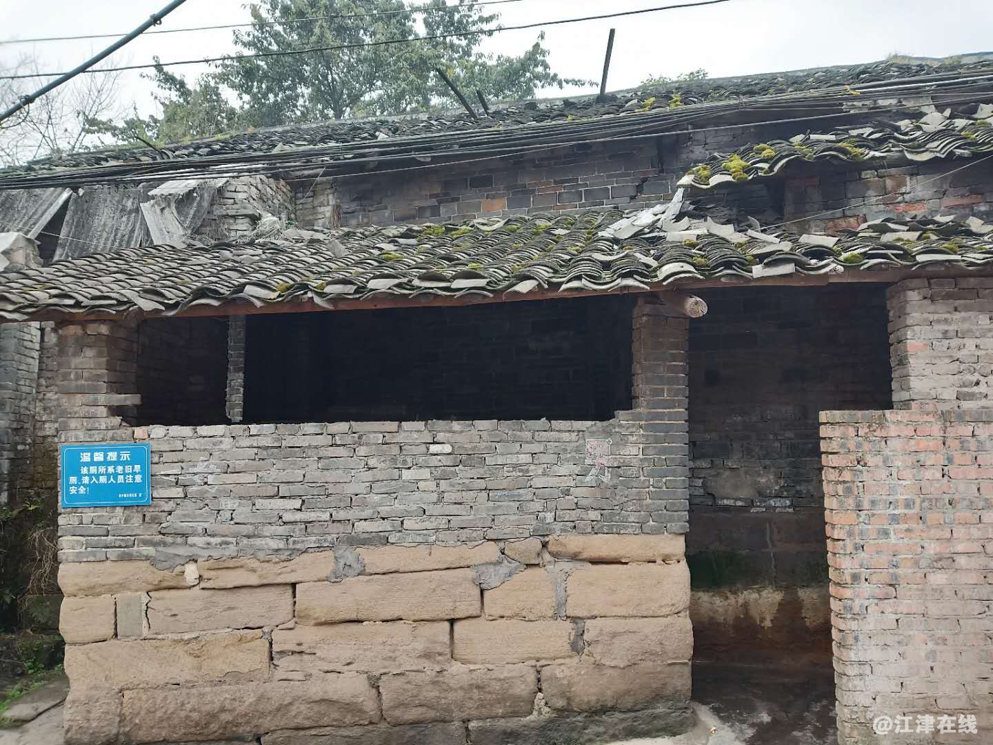 这就是全国最烂的公共厕轩