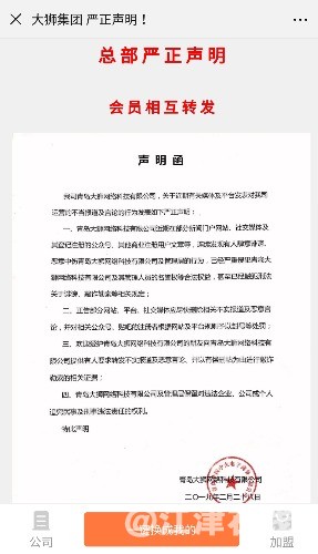 Screenshot_20190228-114220_WeChat.jpg