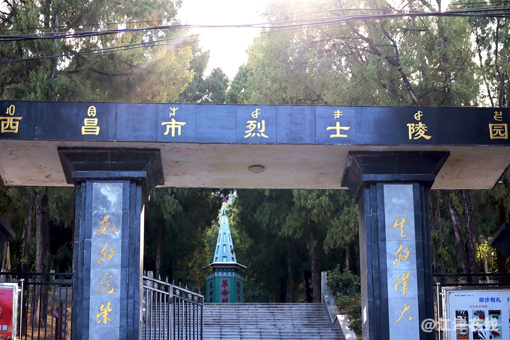 凉山州·西昌 (26).jpg
