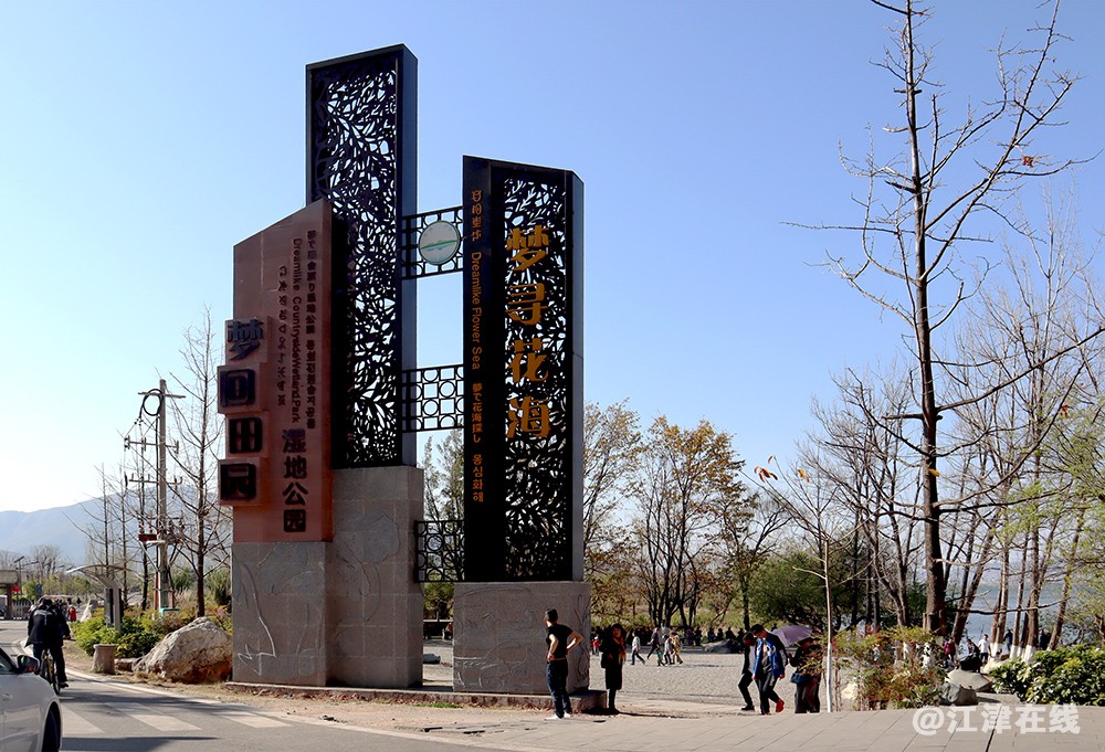 梦回田园B-金粼沙滩 (1).jpg