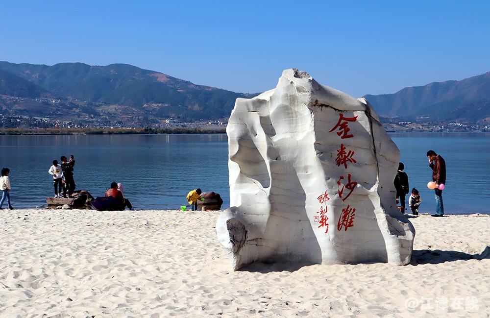 梦回田园B-金粼沙滩 (2).jpg