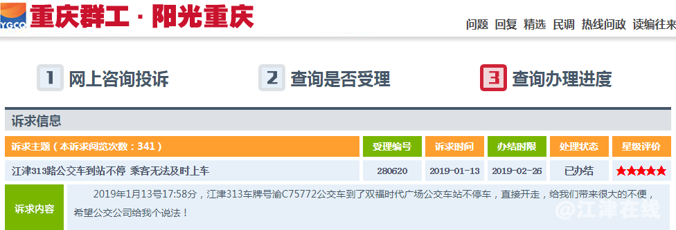 ADE303DE-37B1-4941-955D-C97C9D59B017.png