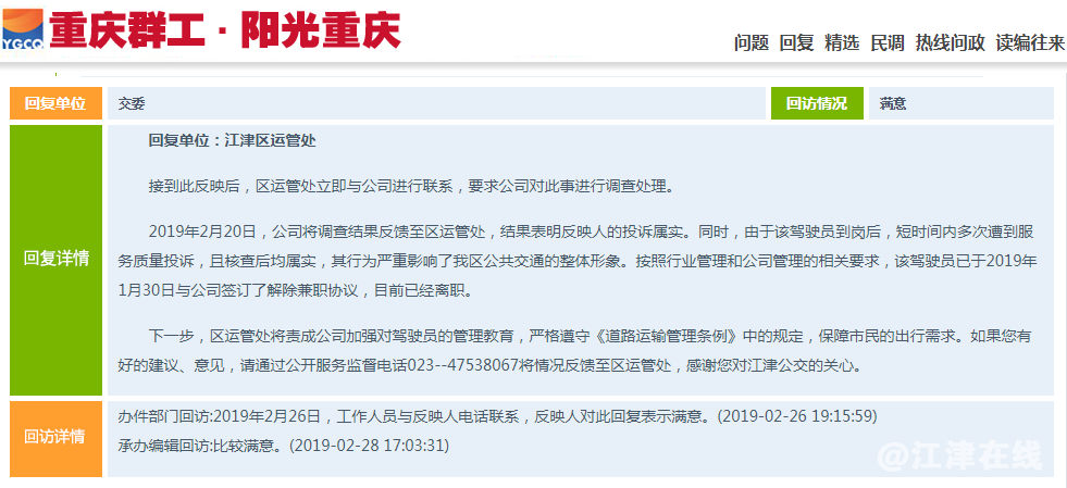E93EC8BD-7E3E-4ec2-90EA-80B75EB06B6A.png