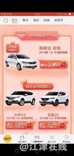 mmexport1551579113609.jpg