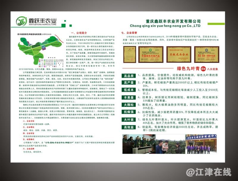 QQ图片20190304195600.jpg