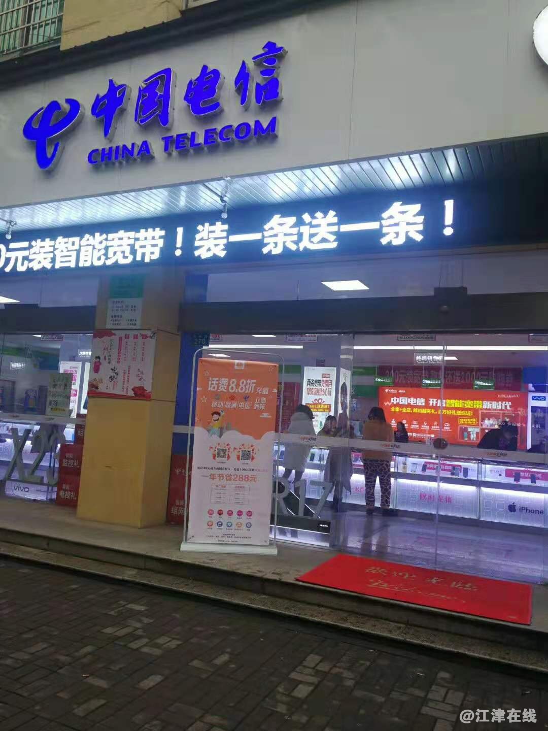 充话费.jpg