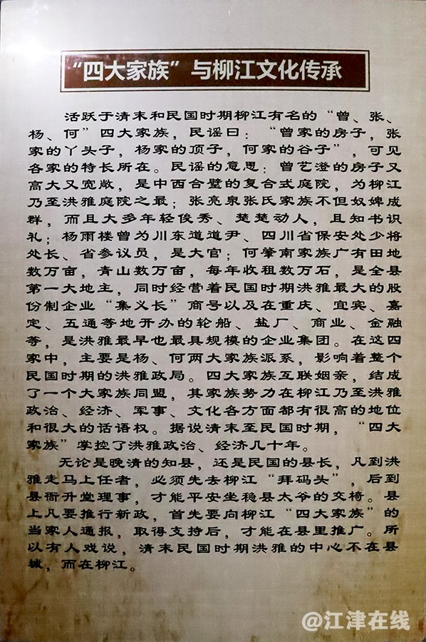柳江古镇 (24).jpg