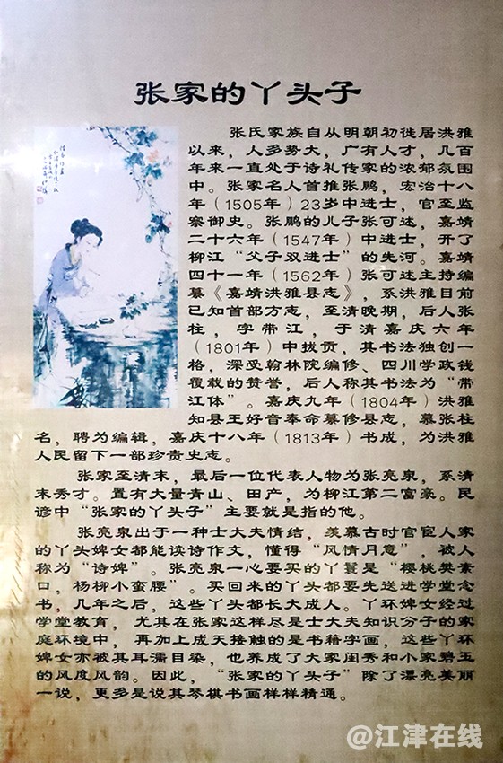 柳江古镇 (27).jpg