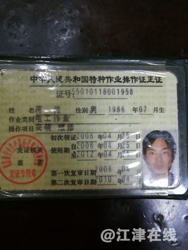 1551841362535.jpg