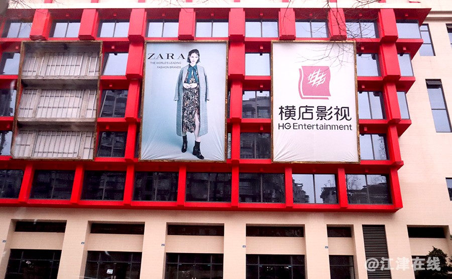 乐山市容 (10).jpg