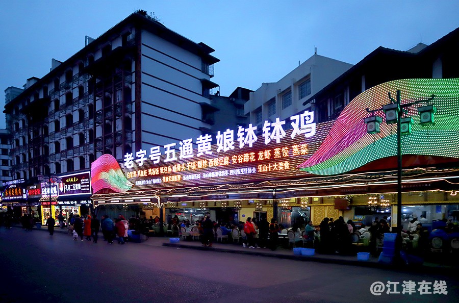 乐山市容 (15).jpg