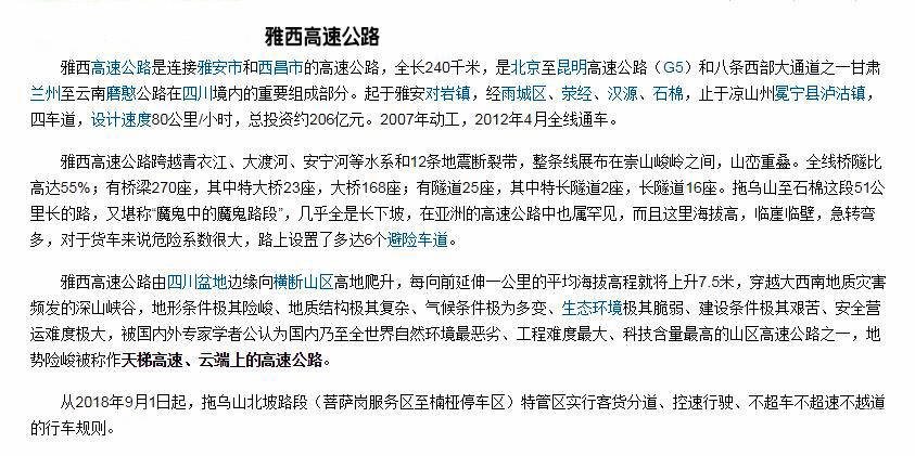 西雅 (1).JPG