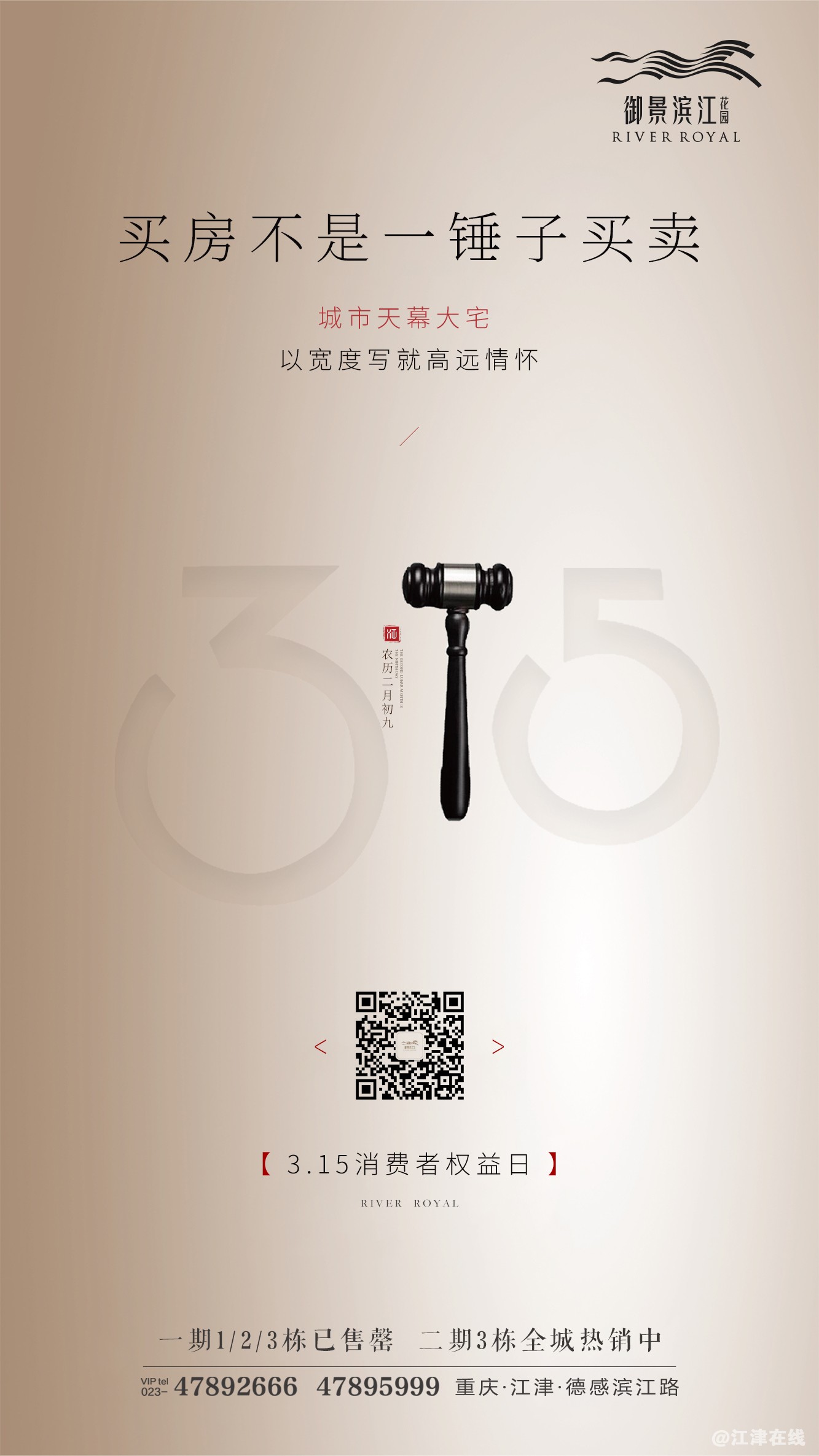 微信图片_20190314192005.jpg