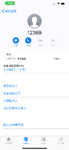 87FCDF64-C596-4BCF-9E64-3EF6A1243EC5.png
