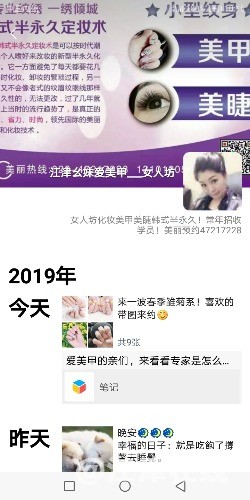 Screenshot_20190328-101545.jpg