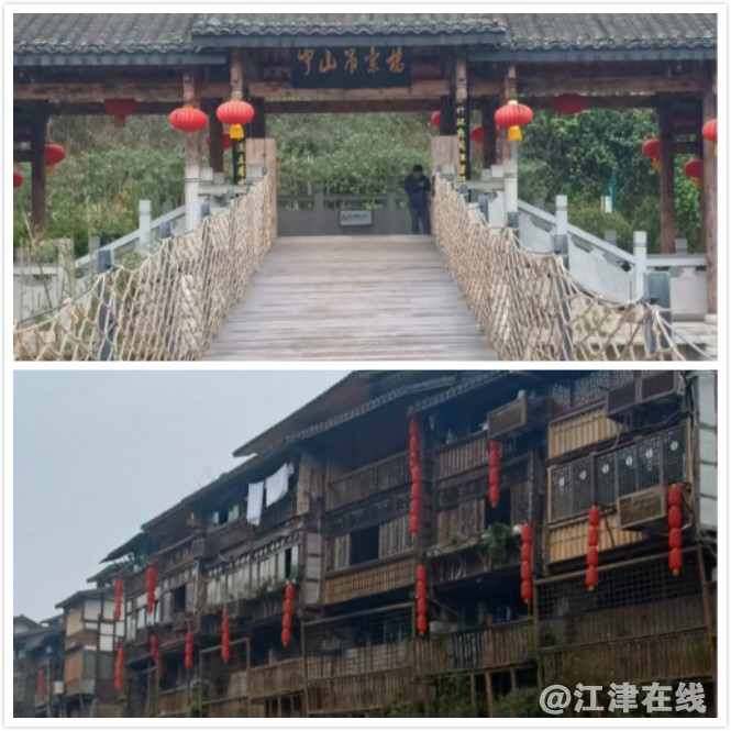 古镇吊桥_meitu_2.jpg