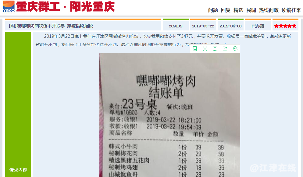 72DD1C79-638D-464e-AD1F-C3C54F18B6F4.png