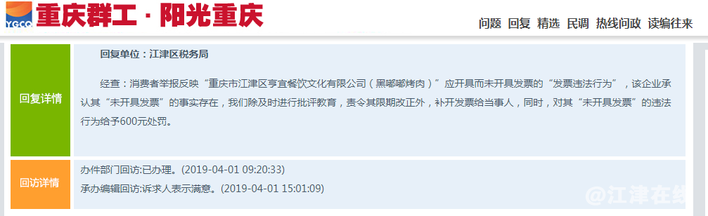 6773CFB0-4F0E-40d2-9E52-EC19D609CAD7.png