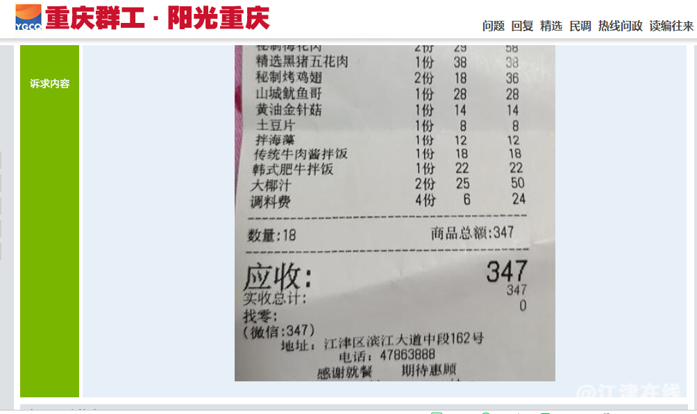 E168821A-C9B5-498e-BFA5-63D582842C8D.png