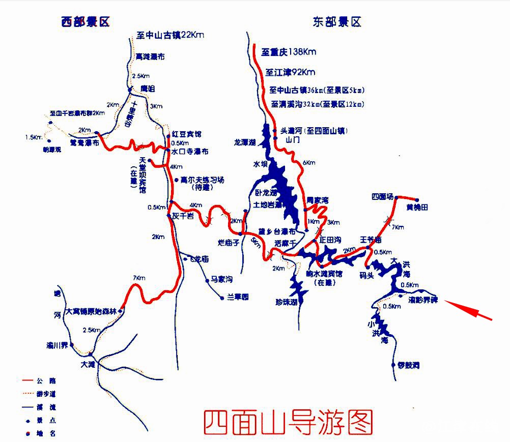 由黔境入四面山 (1).jpg