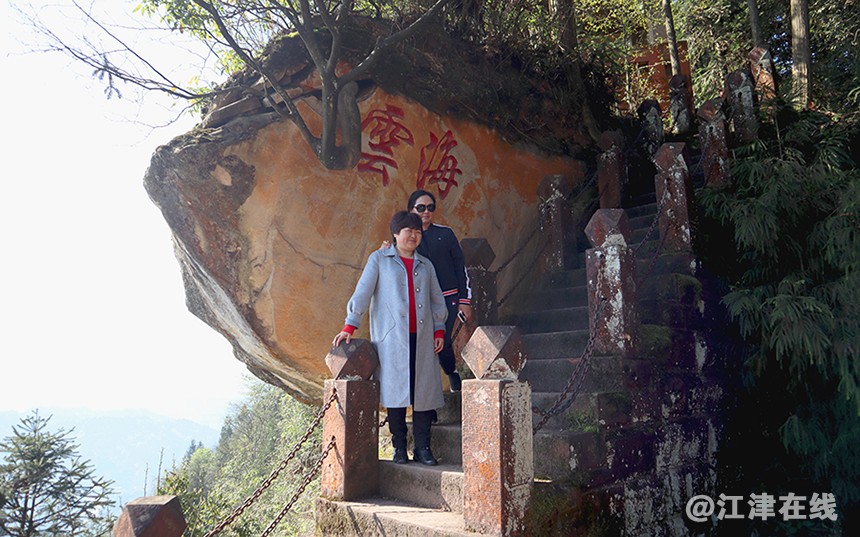 由黔境入四面山 (5).jpg
