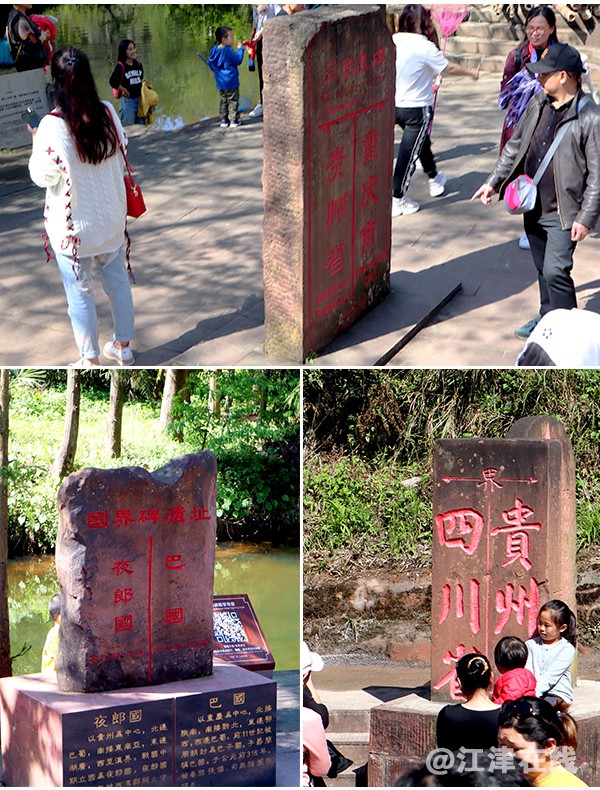 由黔境入四面山 (14).jpg