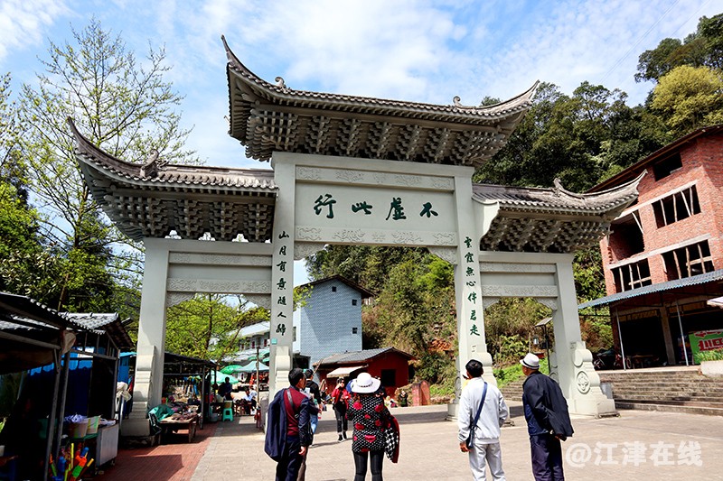 由黔境入四面山 (22).jpg