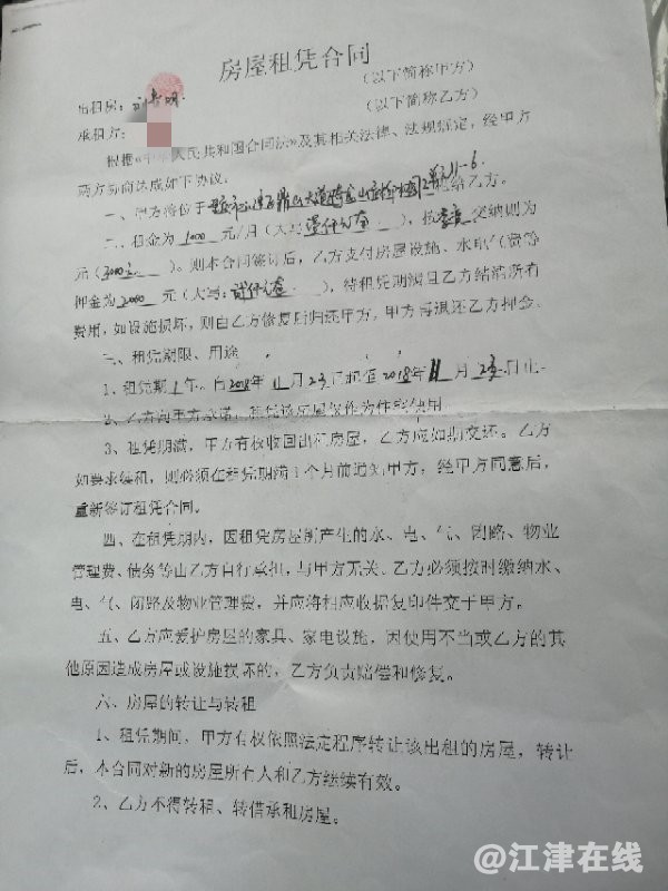 微信图片_20190415083501.jpg