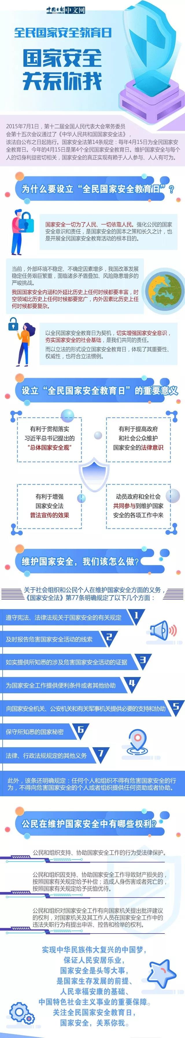 微信图片_20190415171901.jpg
