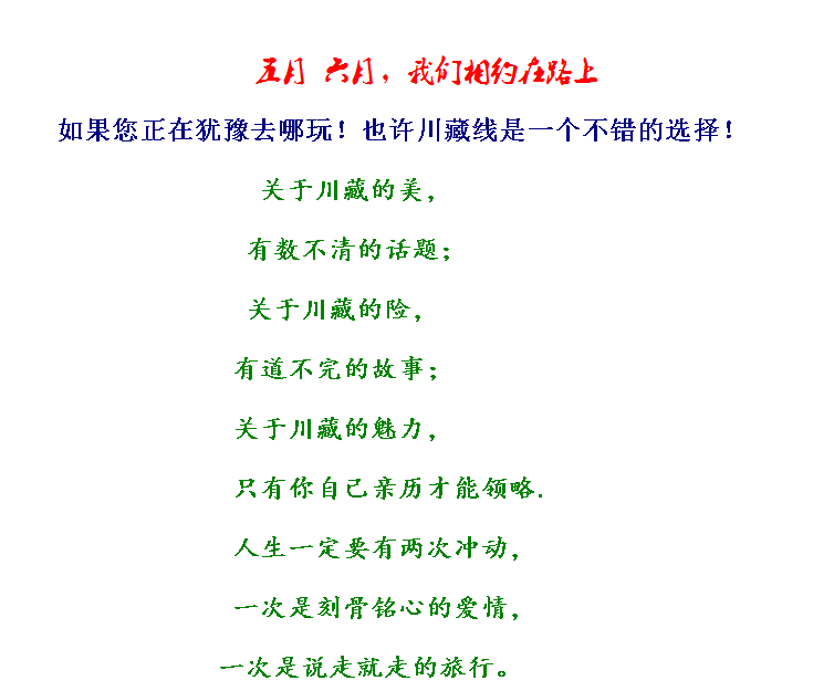 5月.png