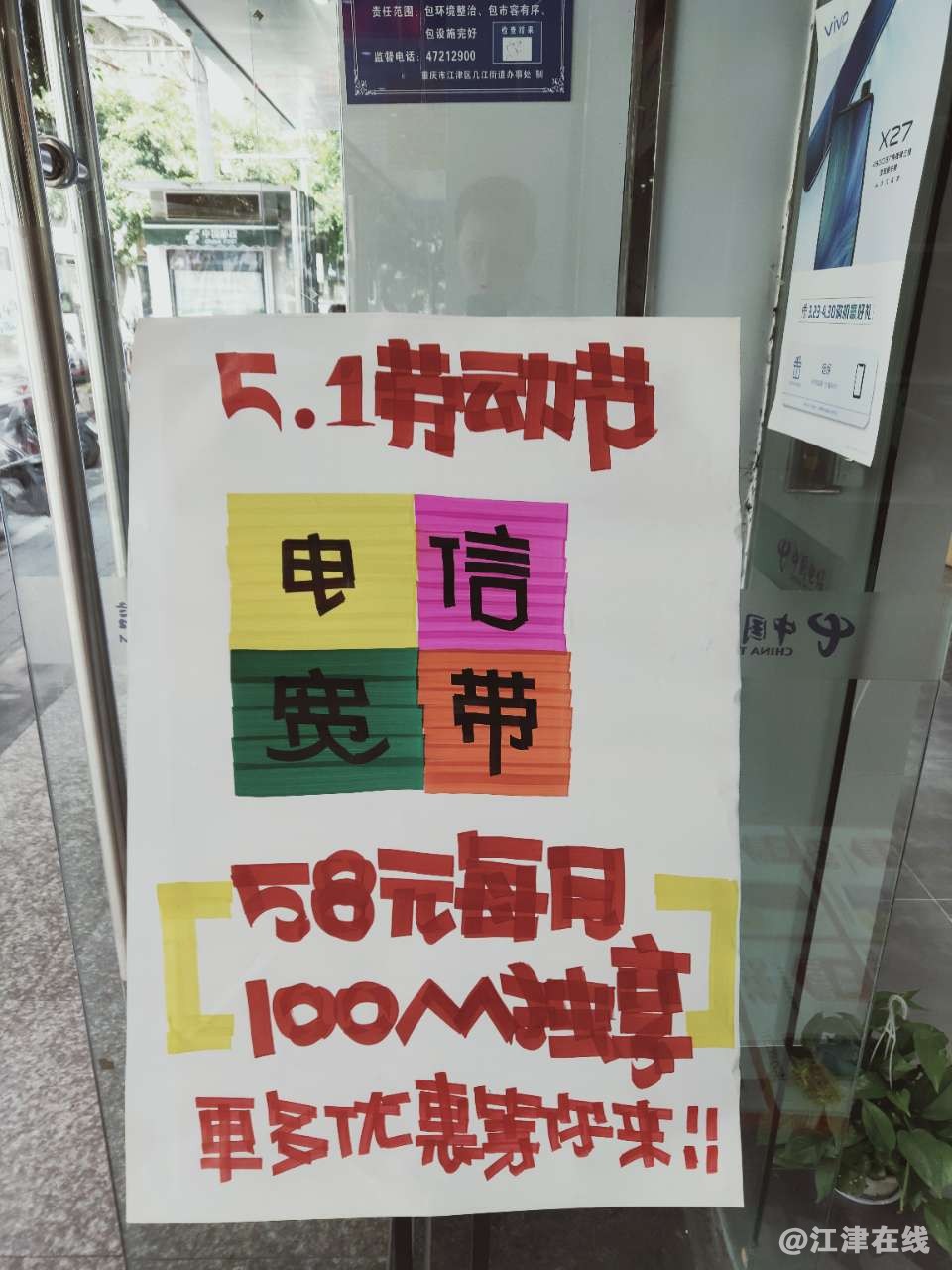 20190427_304300_1556351272171.jpg