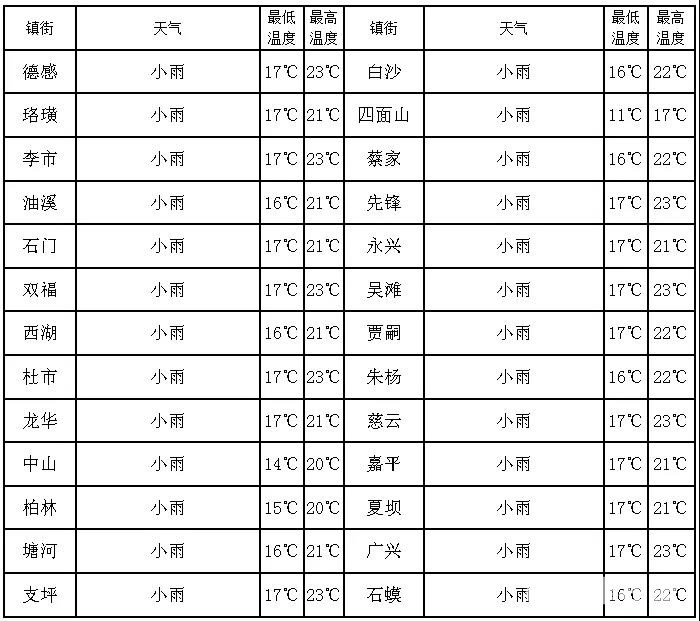 微信图片_20190505163505.jpg