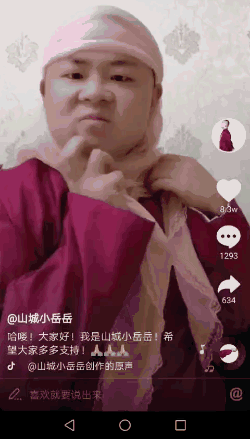 微信图片_20190527181202.gif