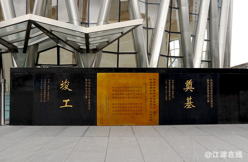 华润 (8).jpg