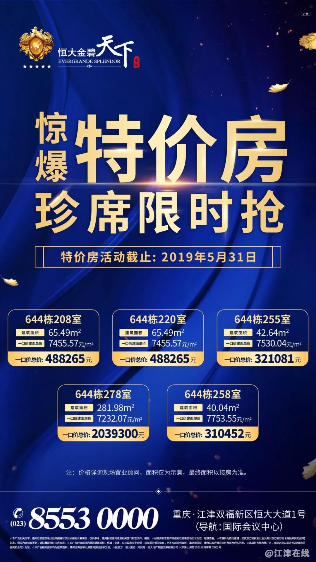 微信图片_20190530161507.jpg