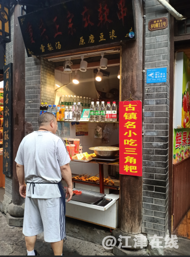 磁器口.png