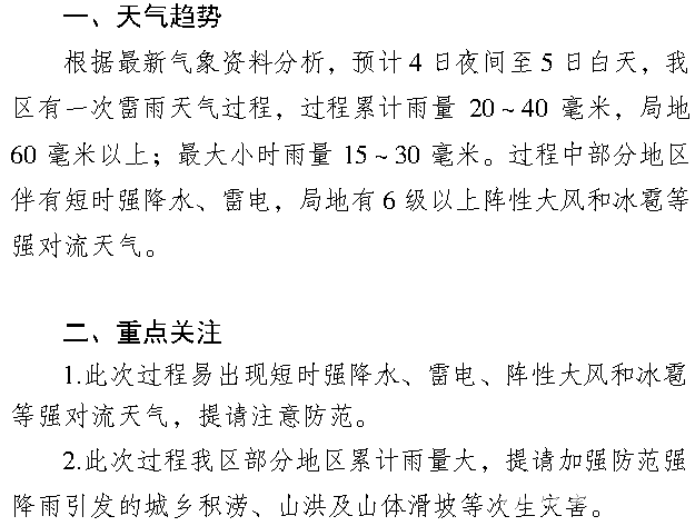 微信图片_20190604154641.png