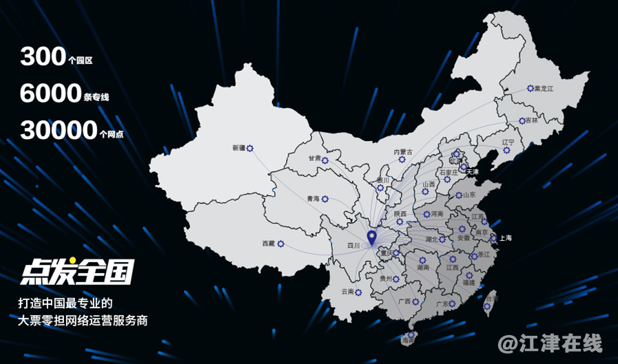聚盟3.png