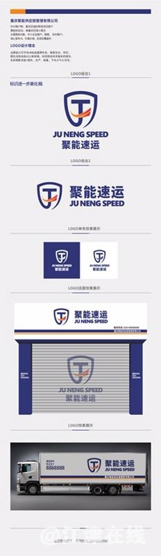 聚能2.jpg