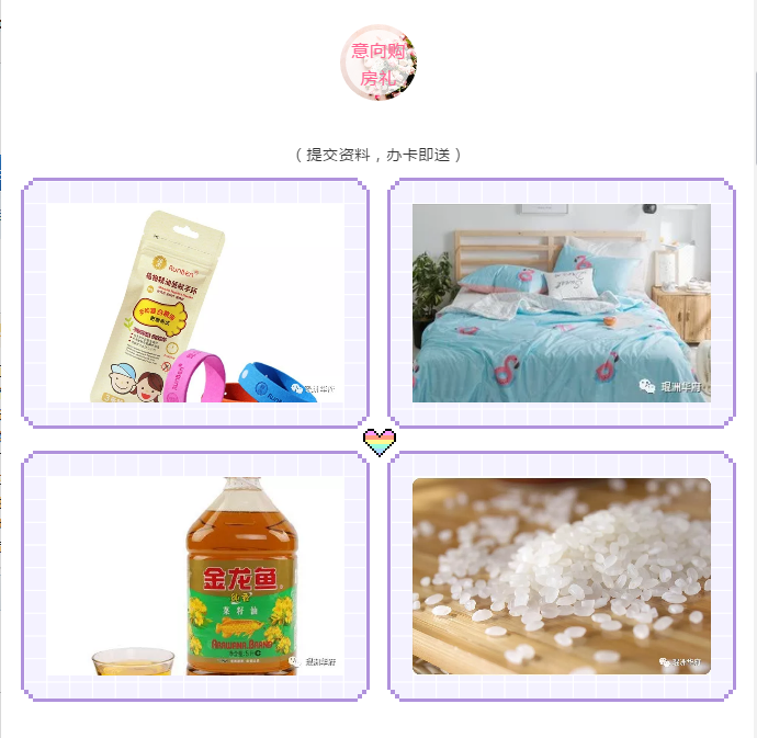 QQ图片20190612105628.png