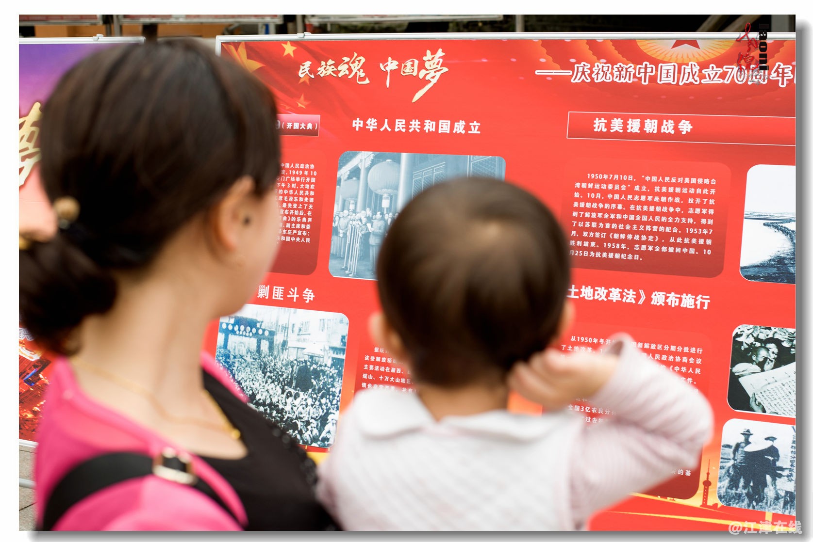 民族魂  中国梦 （13）.jpg