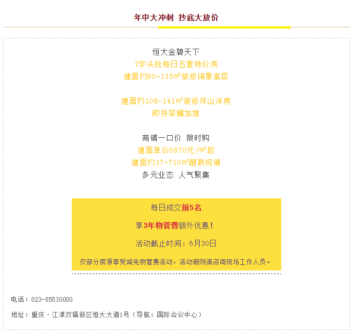 微信截图_20190615222442.png