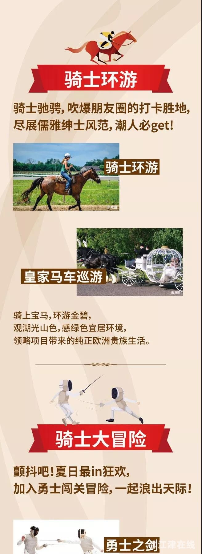 微信图片_20190620103410.jpg