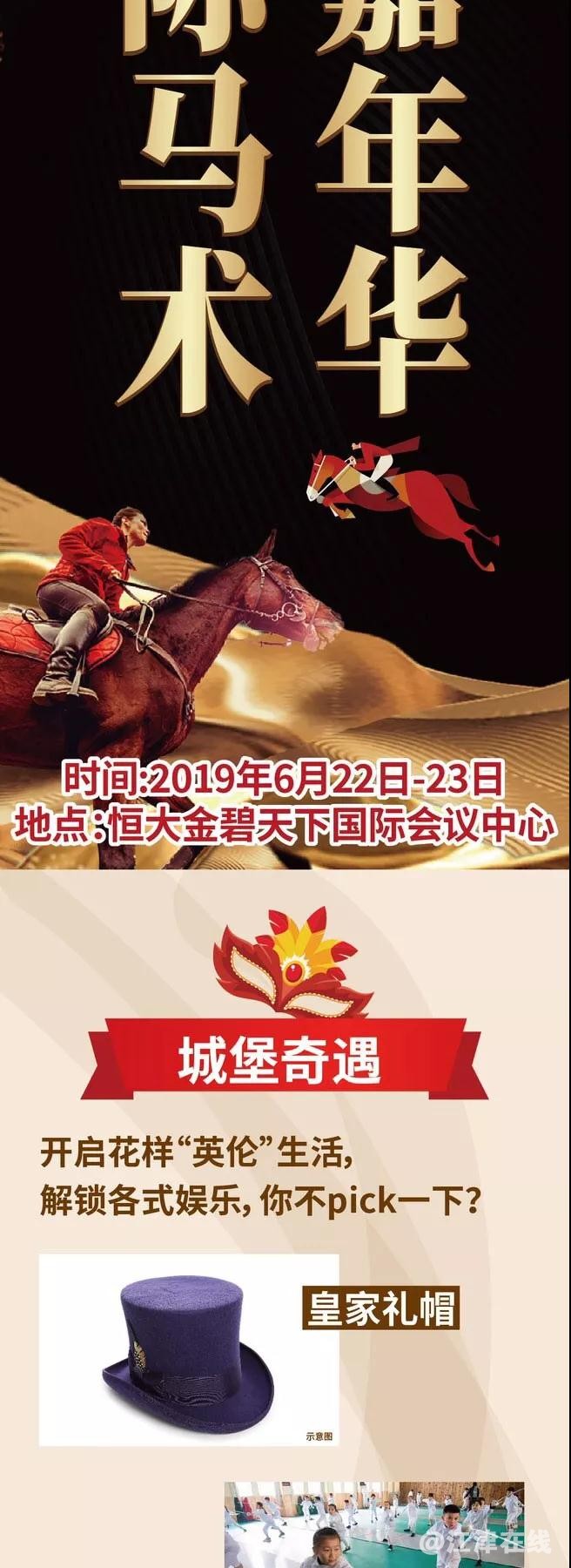 微信图片_20190620103557.jpg