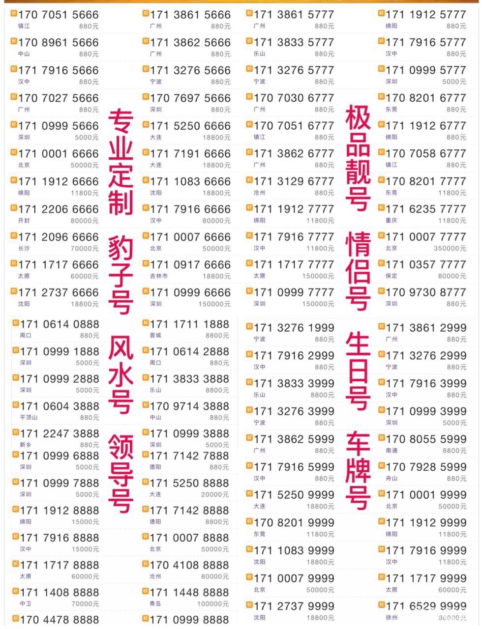 201906252904581561475466977929.jpg