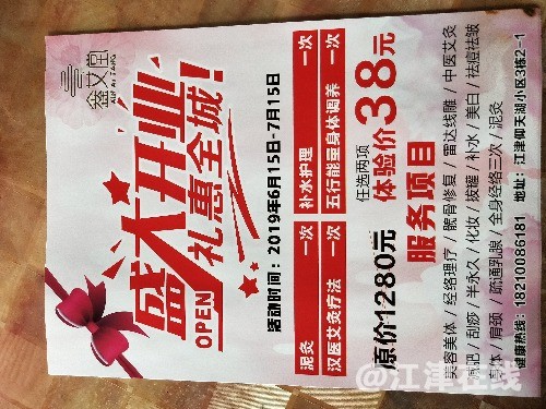 IMG20190626132444.jpg