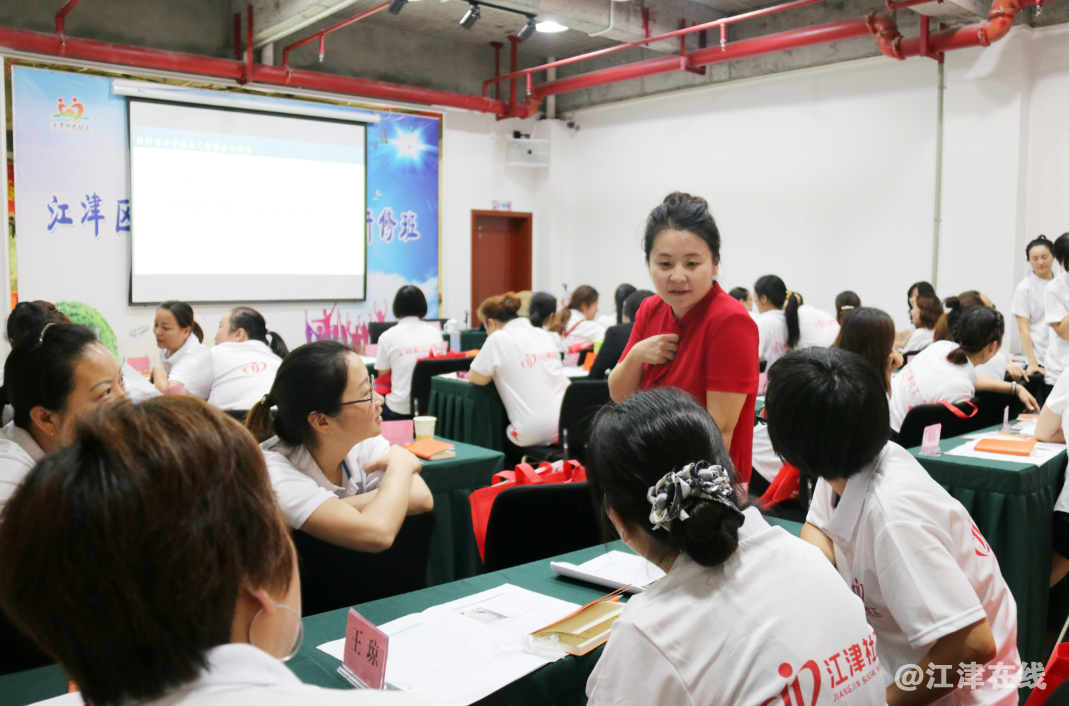 图为重庆师范大学刘芳教授进行培训.png